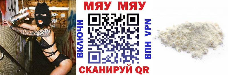 Наркота Брюховецкая Галлюциногенные грибы Меф мяу мяу МАРИХУАНА A-PVP