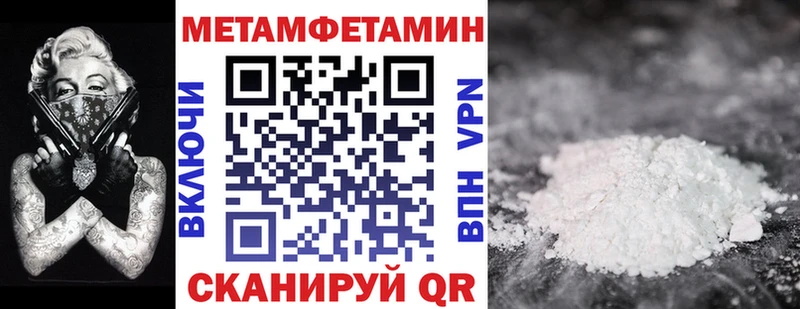 omg маркетплейс  что такое наркотик  Брюховецкая  АМФ 97% 