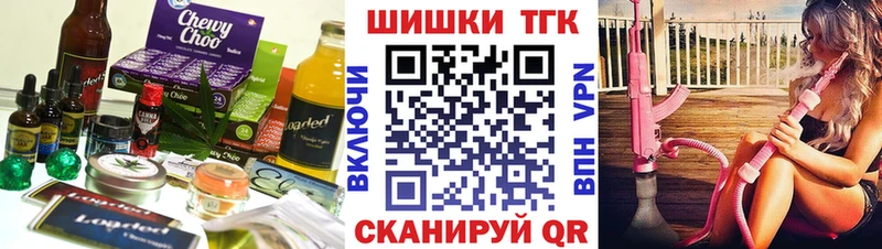 Печенье с ТГК марихуана  Брюховецкая 