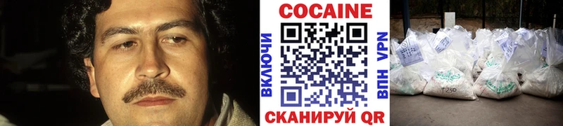 Cocaine Боливия  цены   Брюховецкая 
