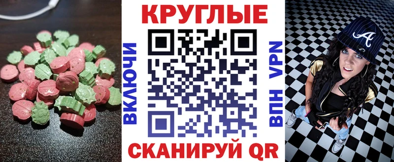 ОМГ ОМГ рабочий сайт Брюховецкая Ecstasy VHQ