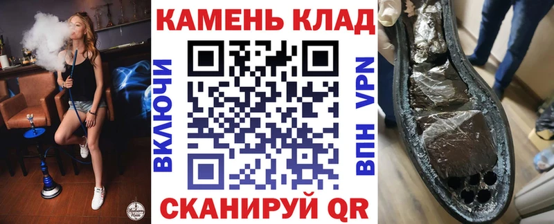 кракен ССЫЛКА  Брюховецкая  ГАШИШ hashish 