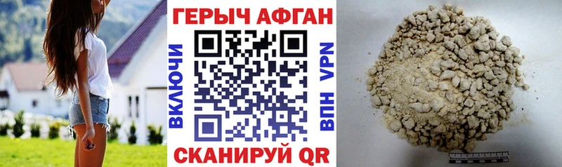 kraken tor Брюховецкая ГЕРОИН Heroin