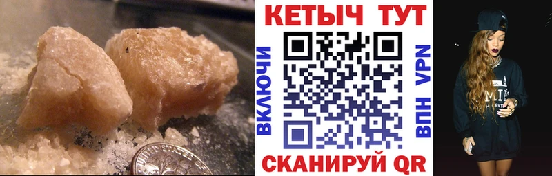 КЕТАМИН VHQ  Брюховецкая 