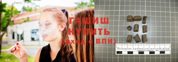 синтетический гашиш Алексин
