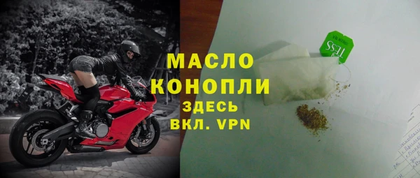 метамфетамин Новокубанск
