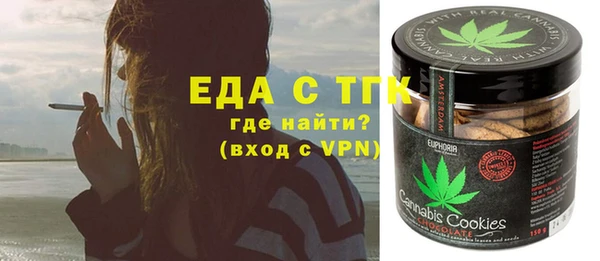 синтетический гашиш Алексин