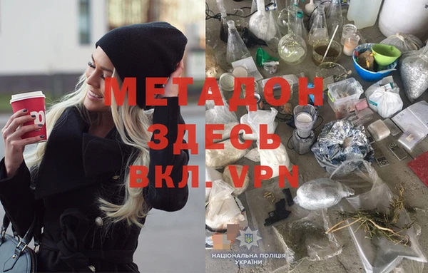 синтетический гашиш Алексин