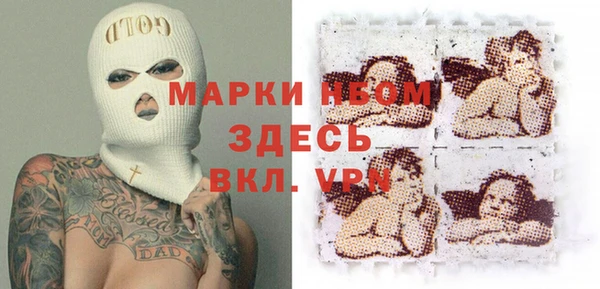синтетический гашиш Алексин