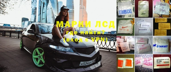 стаф Алексеевка