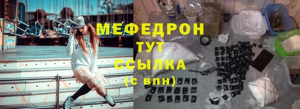не бодяженный Новозыбков