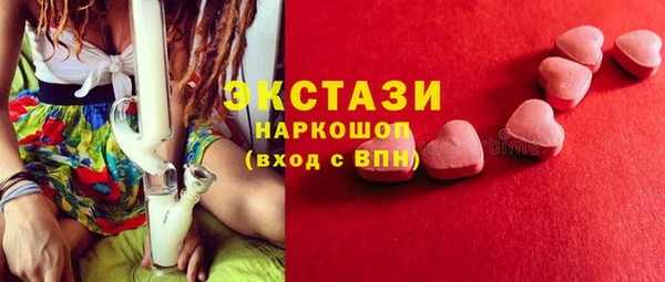 стафф Новодвинск