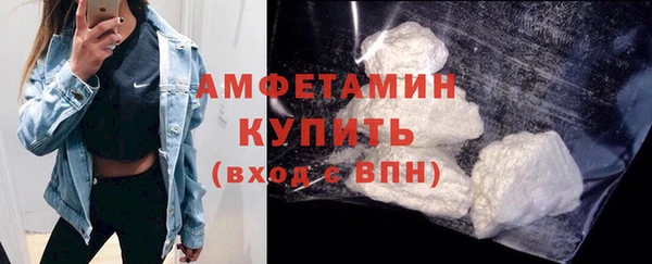 ALPHA-PVP Абинск