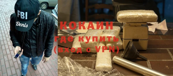 синтетический гашиш Алексин