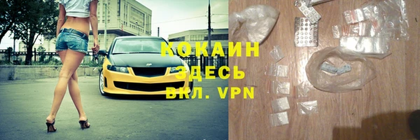 синтетический гашиш Алексин