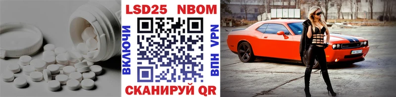 Лсд 25 экстази кислота  МЕГА как войти  Брюховецкая  хочу наркоту 