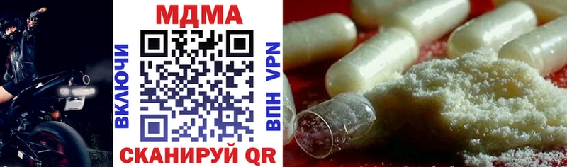 МДМА crystal  Брюховецкая 