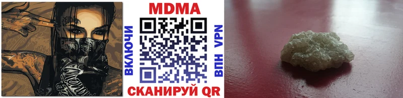 MDMA crystal Брюховецкая