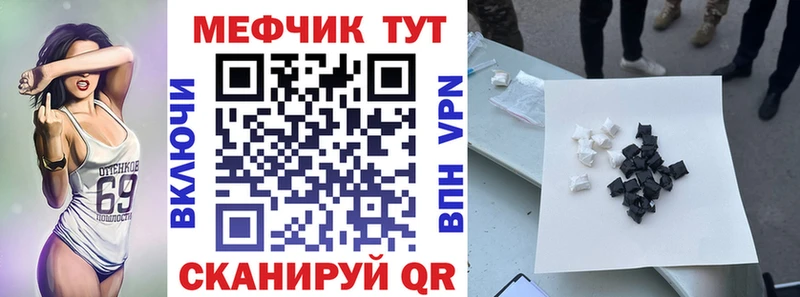 MEGA ссылки Брюховецкая Меф мяу мяу купить наркотики сайты