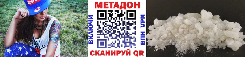 MEGA сайт  Брюховецкая  нарко площадка как зайти  МЕТАДОН methadone 