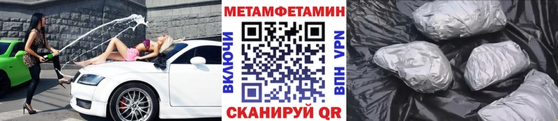 Первитин мет  сколько стоит  KRAKEN вход  Брюховецкая 