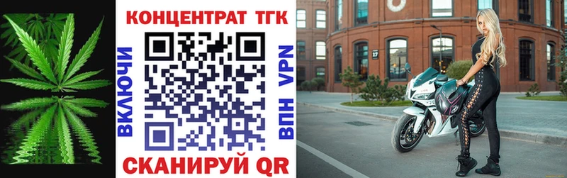 Дистиллят ТГК вейп  закладка  Брюховецкая 